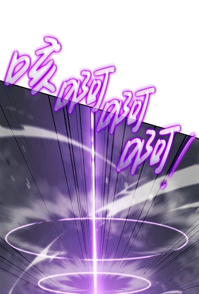 第23话 第22页