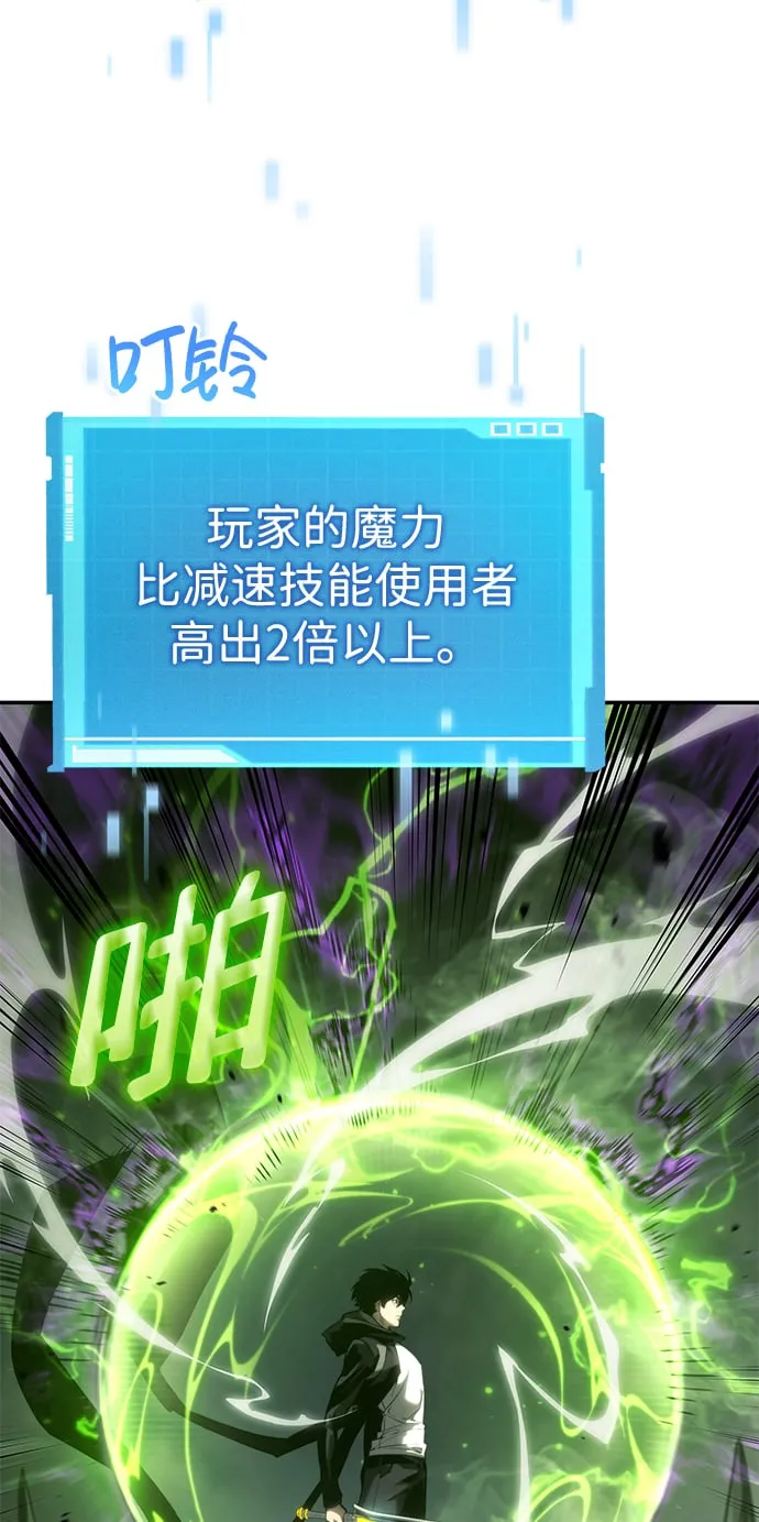 第23话 第26页