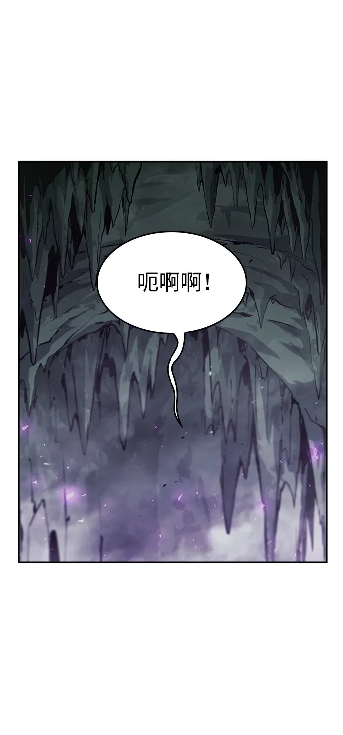 第23话 第31页