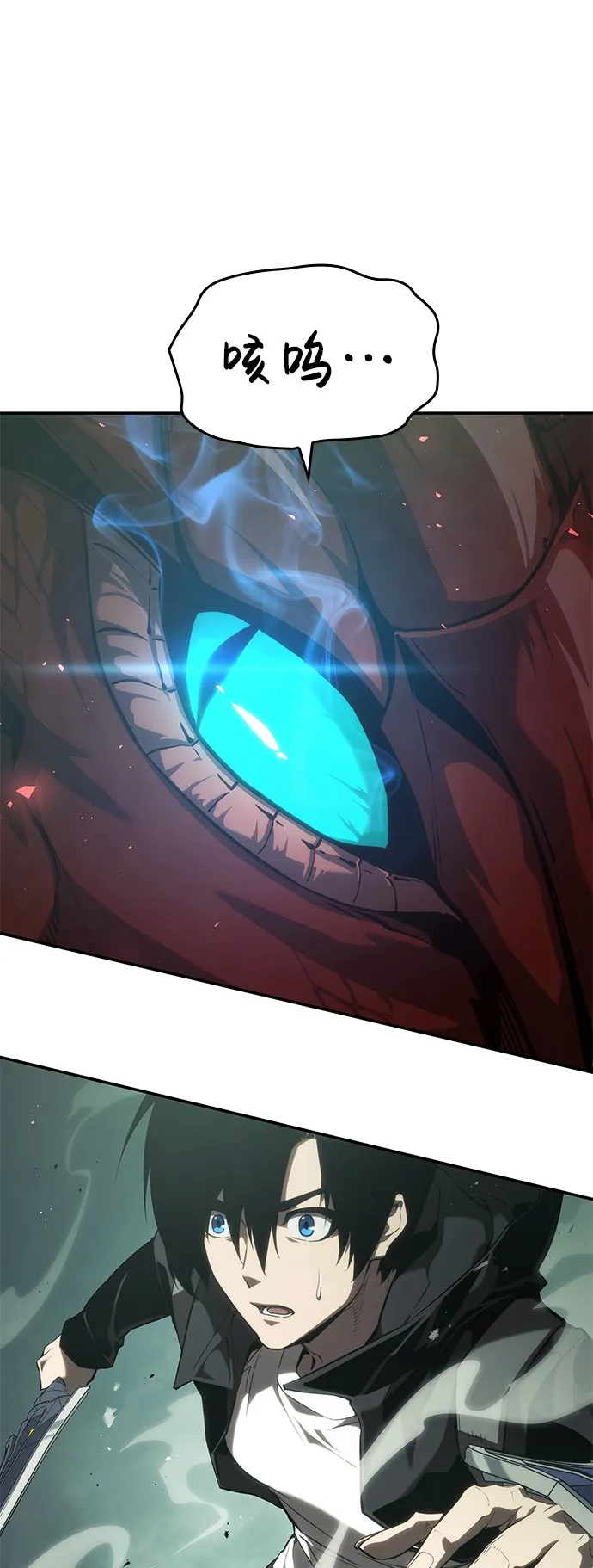 第23话 第34页