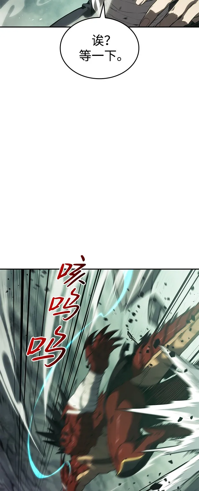 第23话 第35页