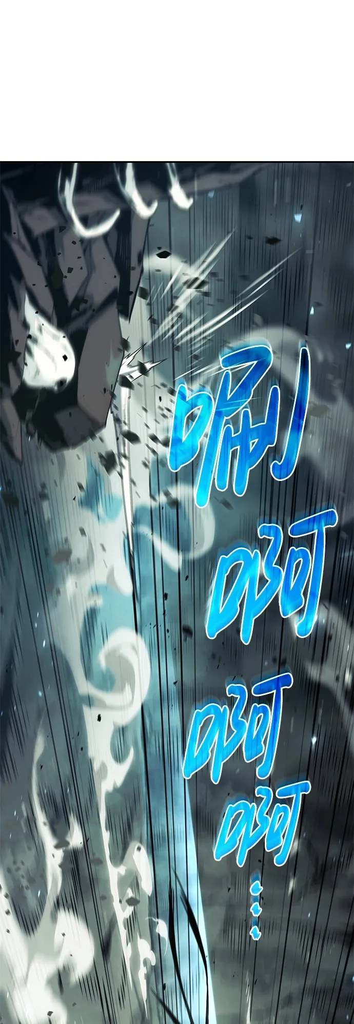 第23话 第38页