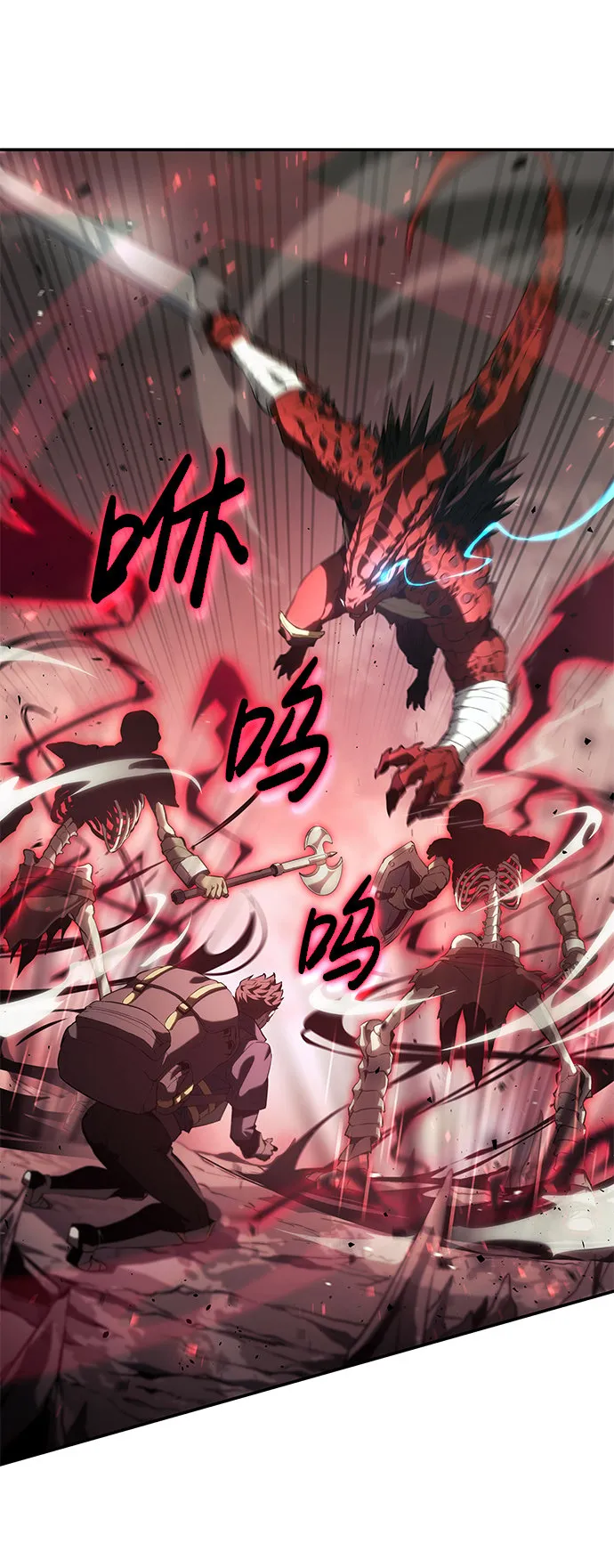 第23话 第43页