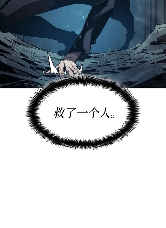 第23话 第50页