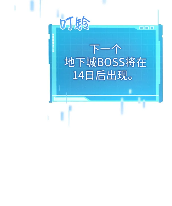第23话 第52页