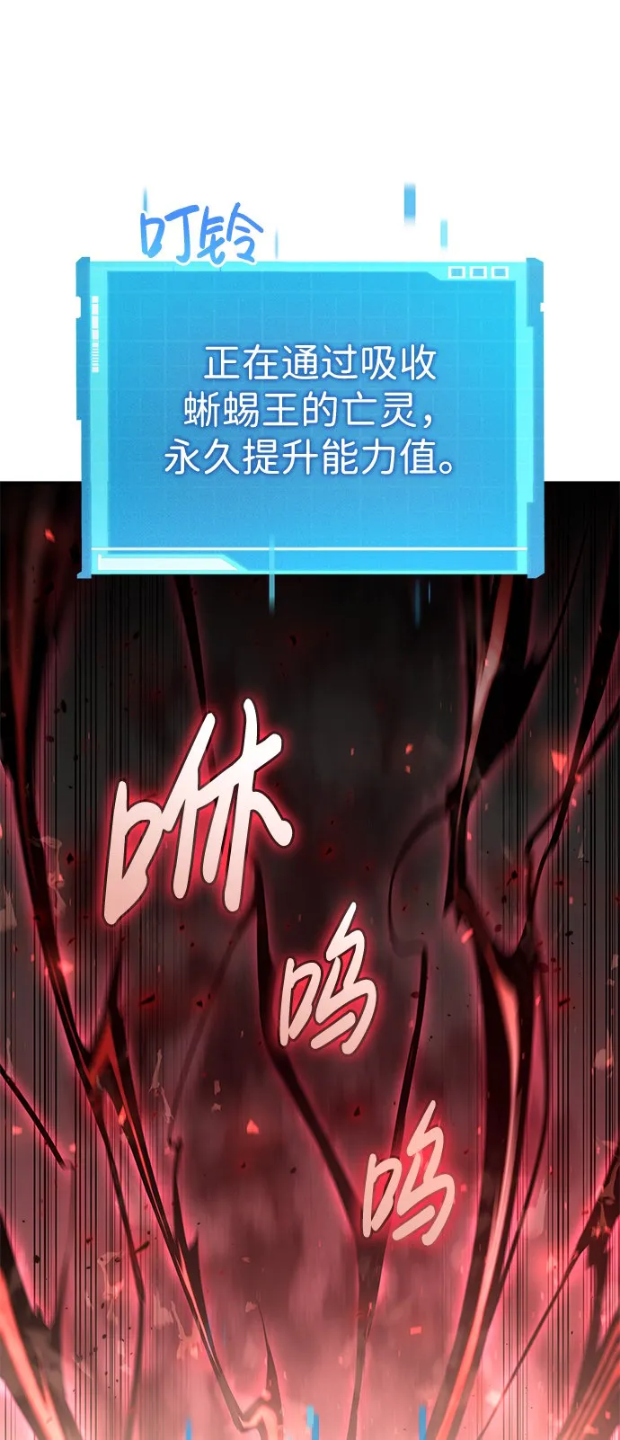 第23话 第53页