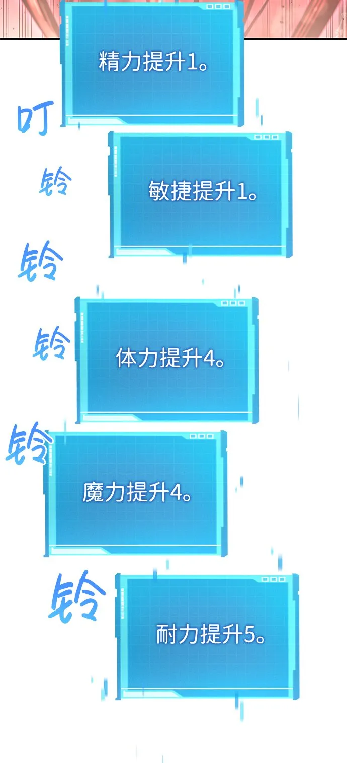 第23话 第54页