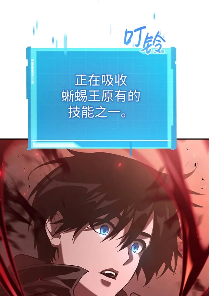第23话 第55页
