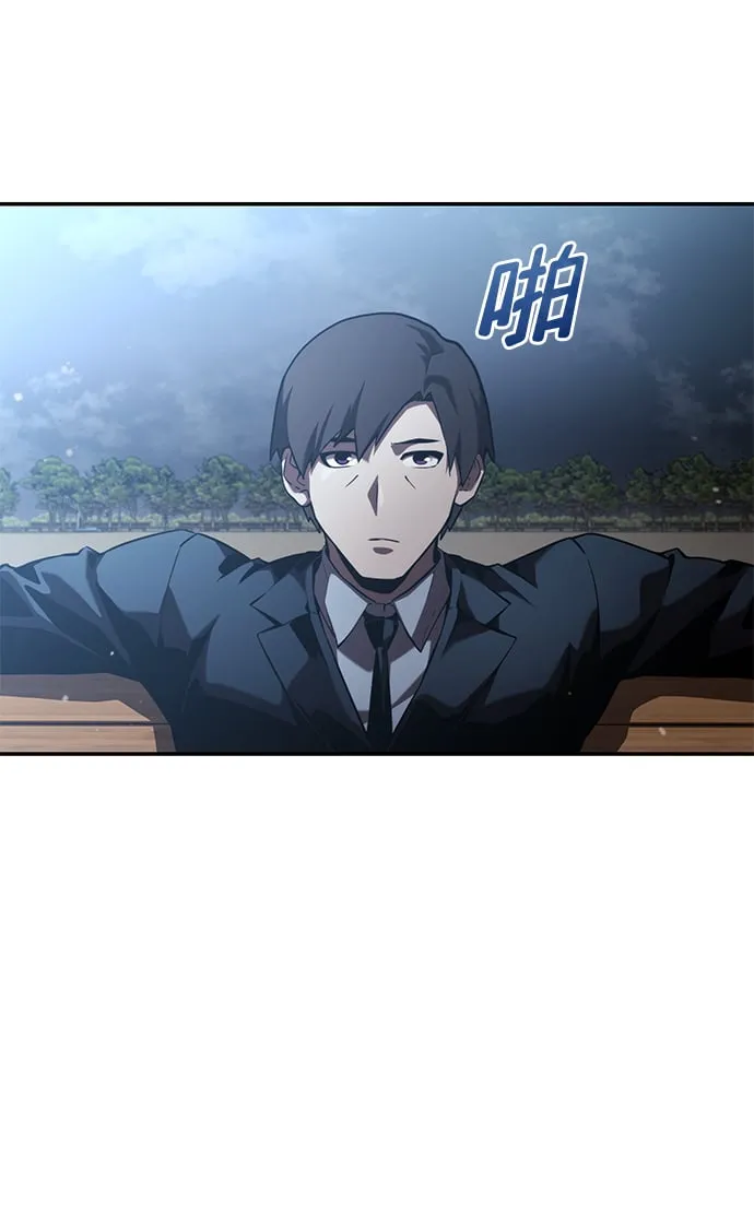 第23话 第64页