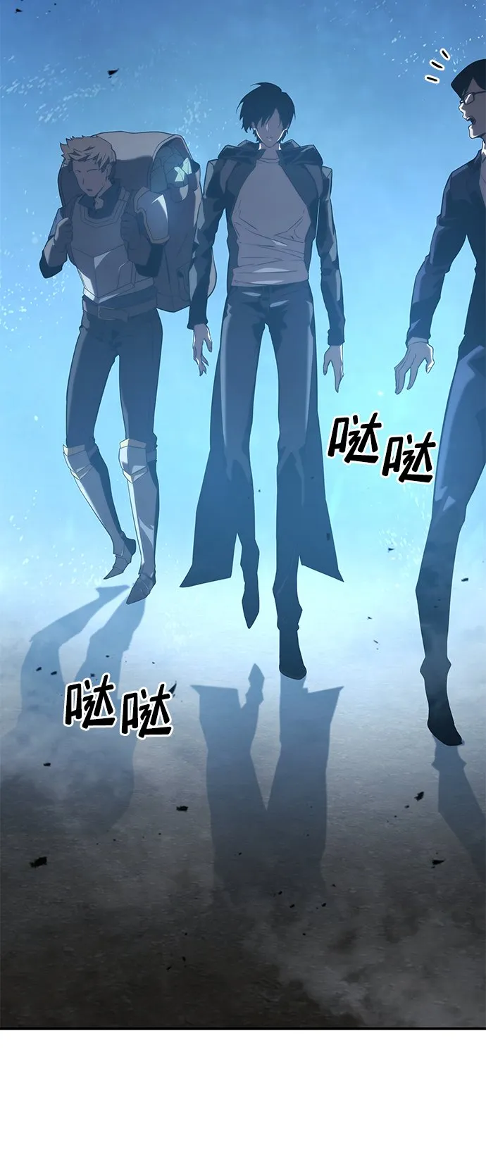 第23话 第67页