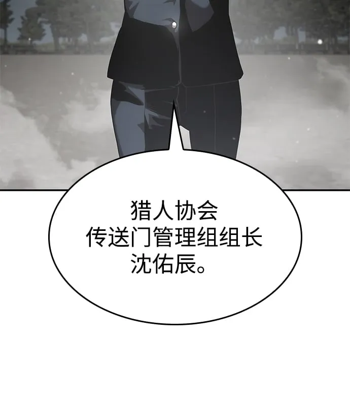 第23话 第76页