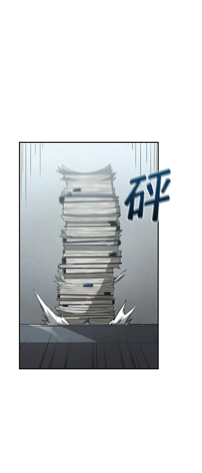 第23话 第85页