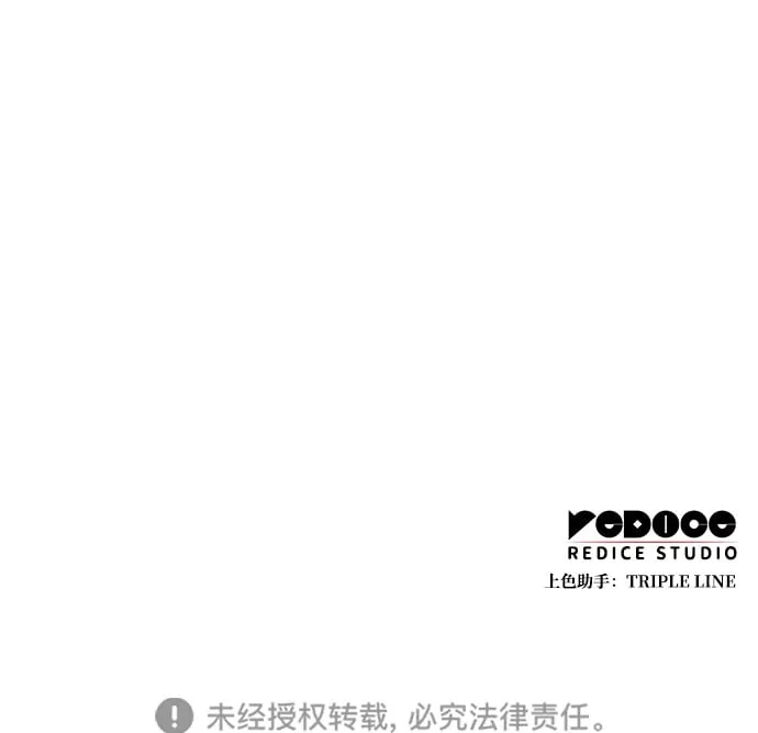 第23话 第90页