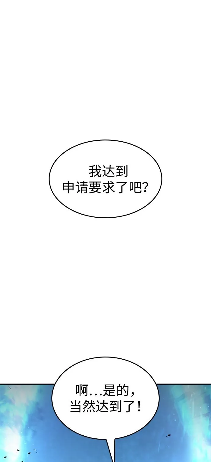 第22话 第2页