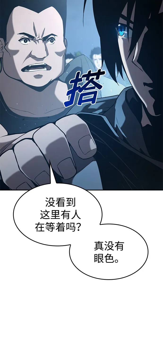 第22话 第4页