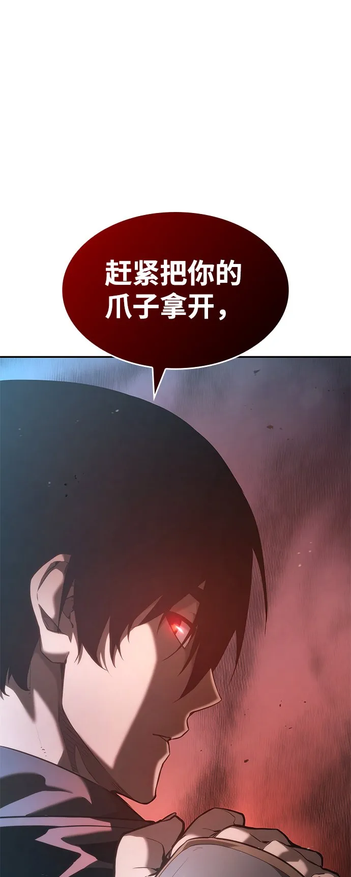第22话 第7页