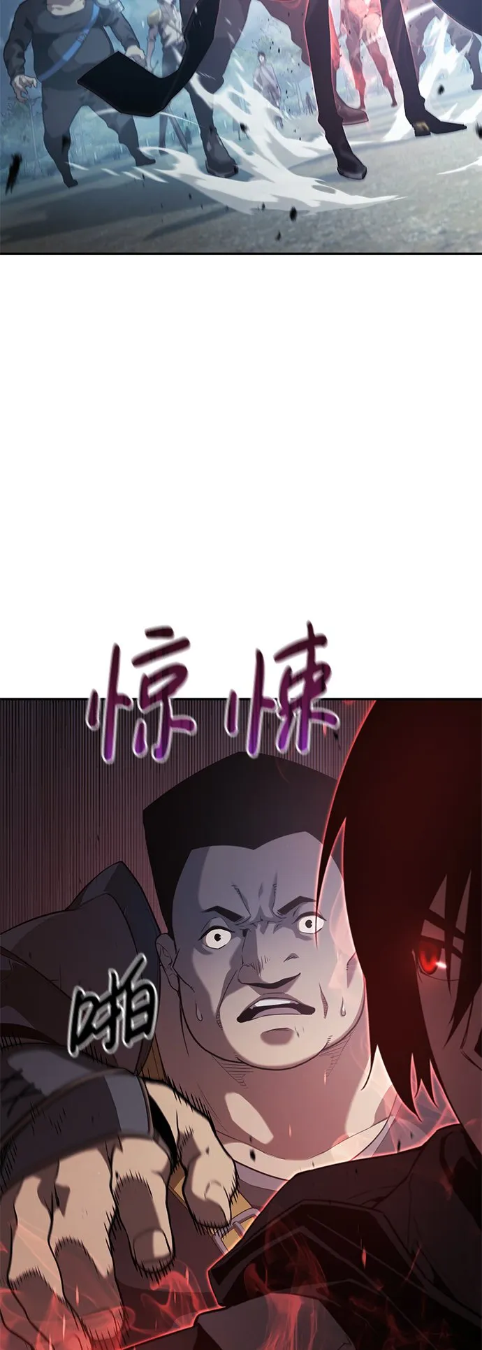 第22话 第9页