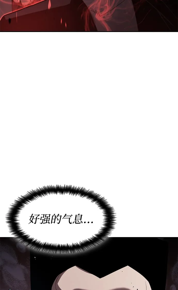 第22话 第10页