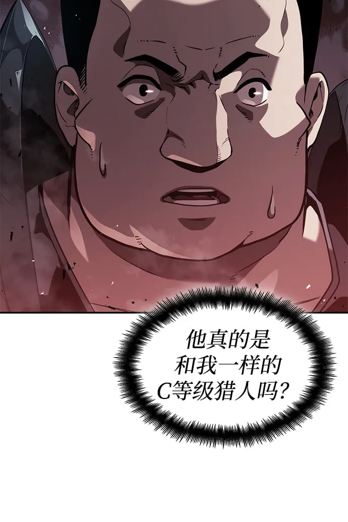 第22话 第11页