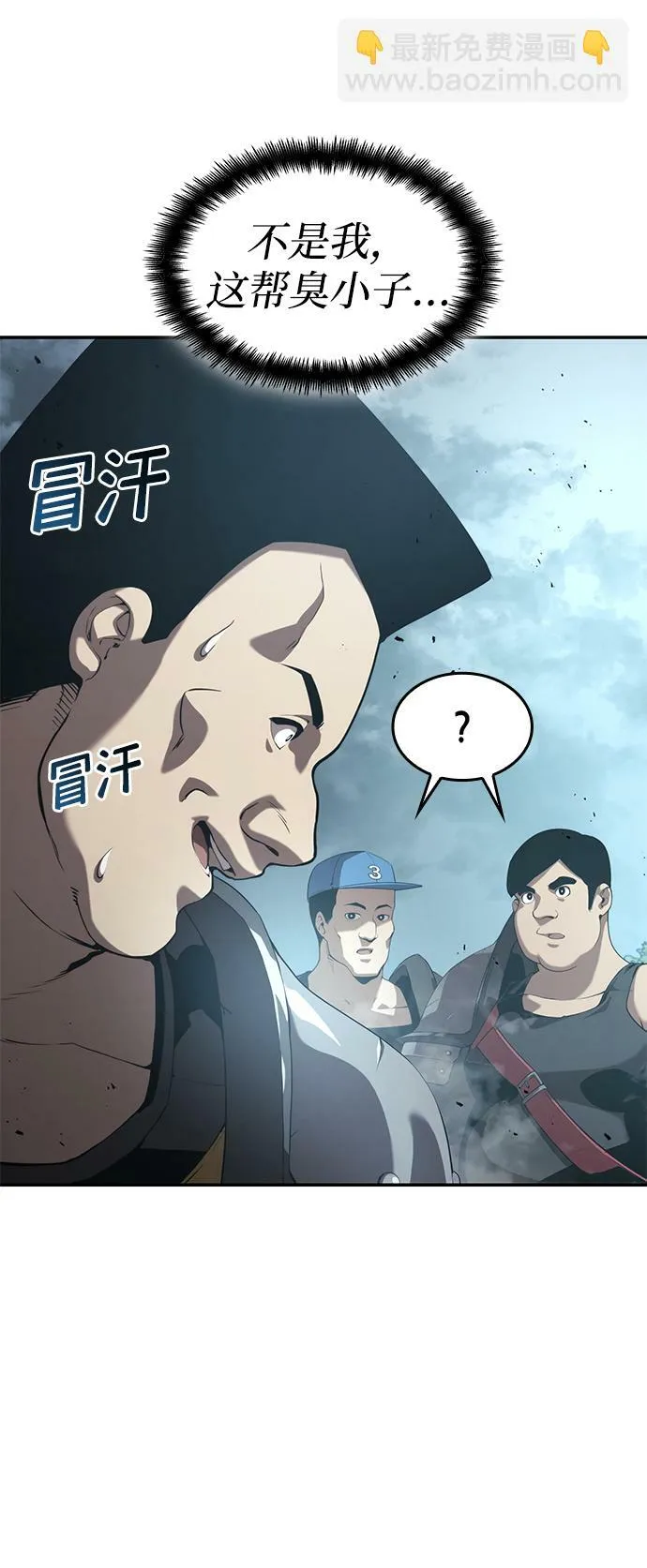 第22话 第13页