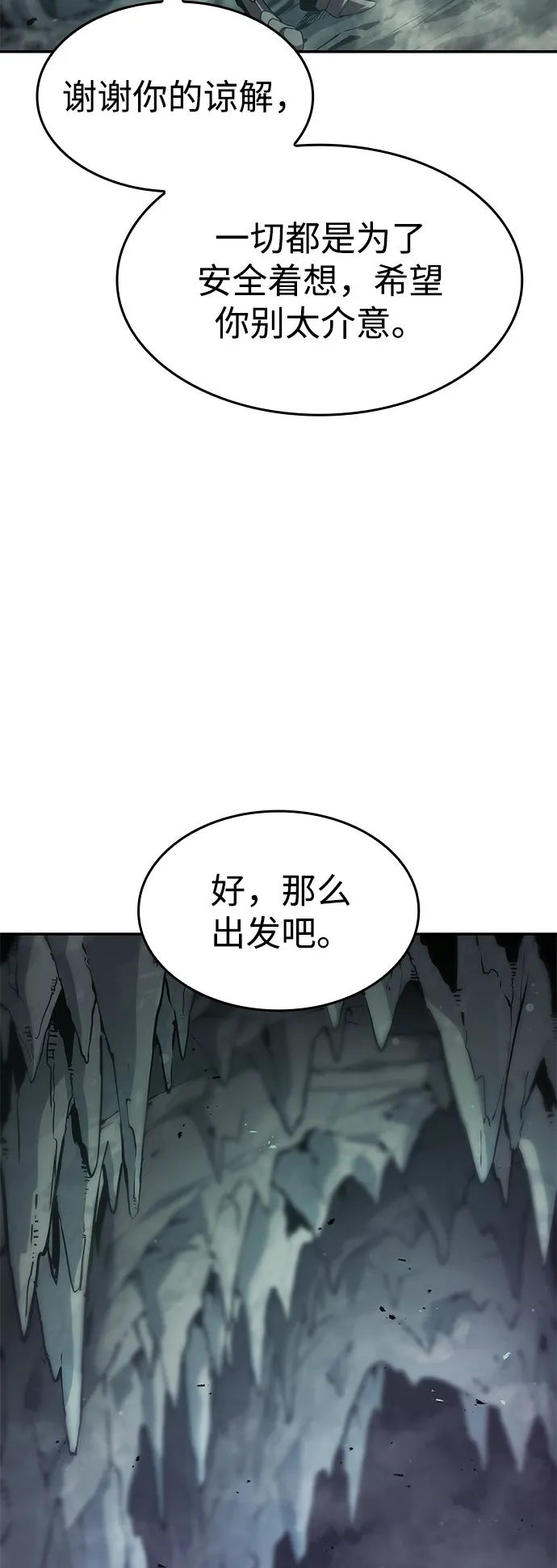 第22话 第37页