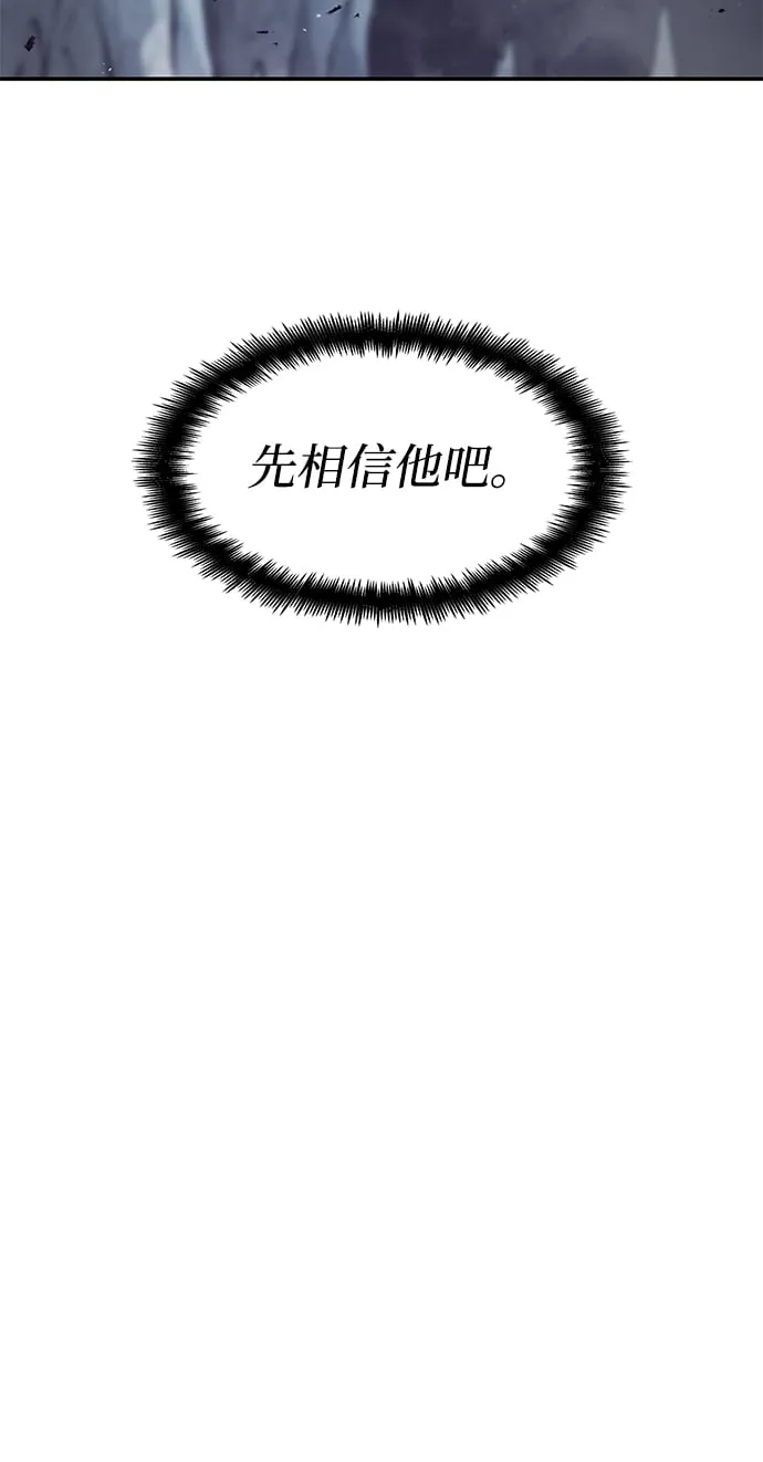 第22话 第38页