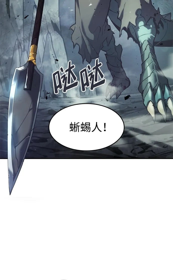 第22话 第40页
