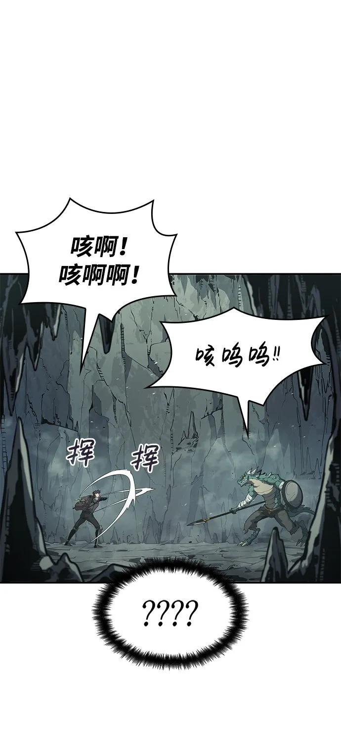 第22话 第45页