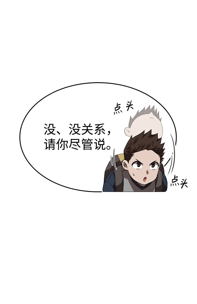 第22话 第56页