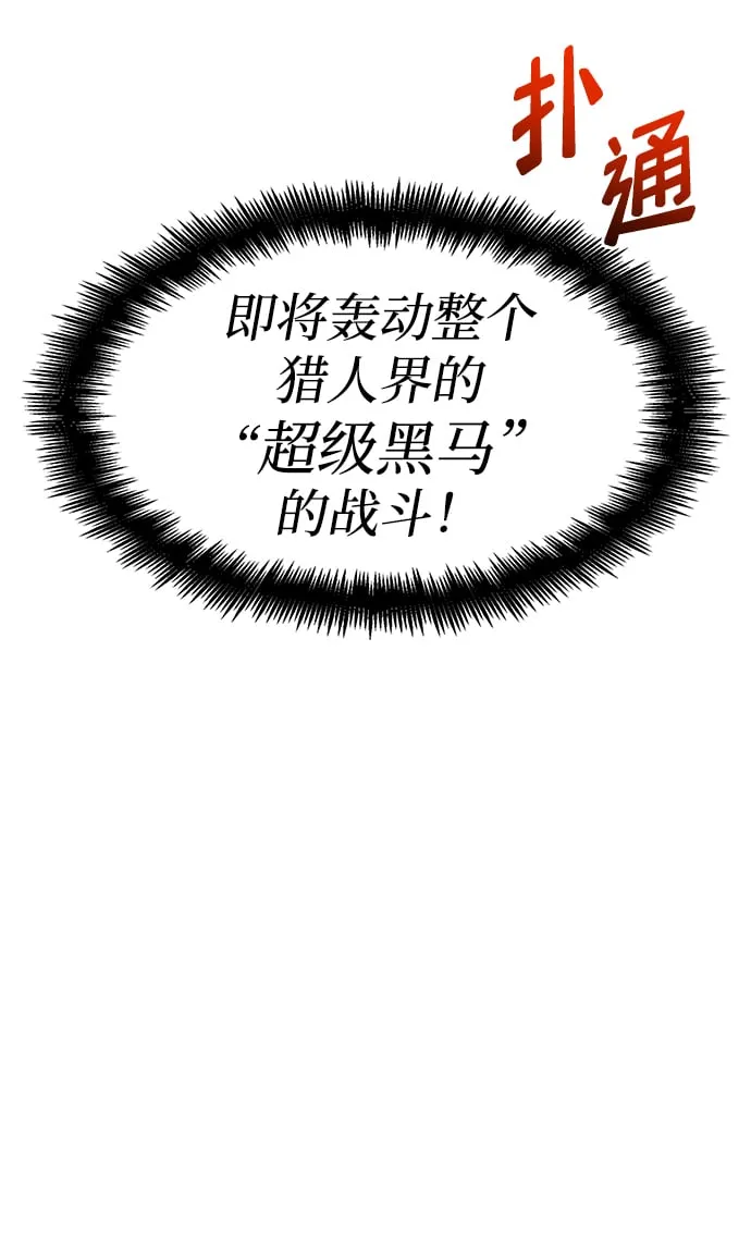 第22话 第69页