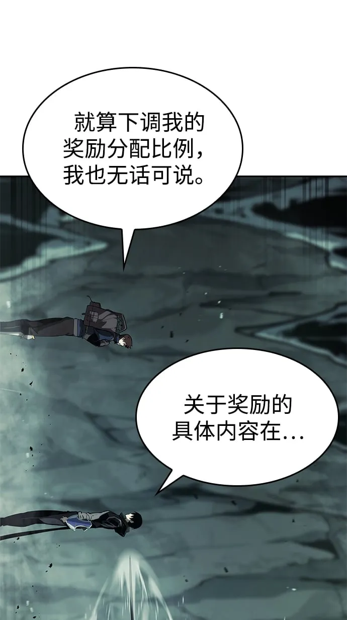 第22话 第74页