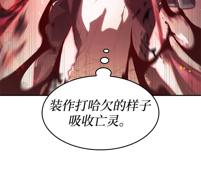 第22话 第86页