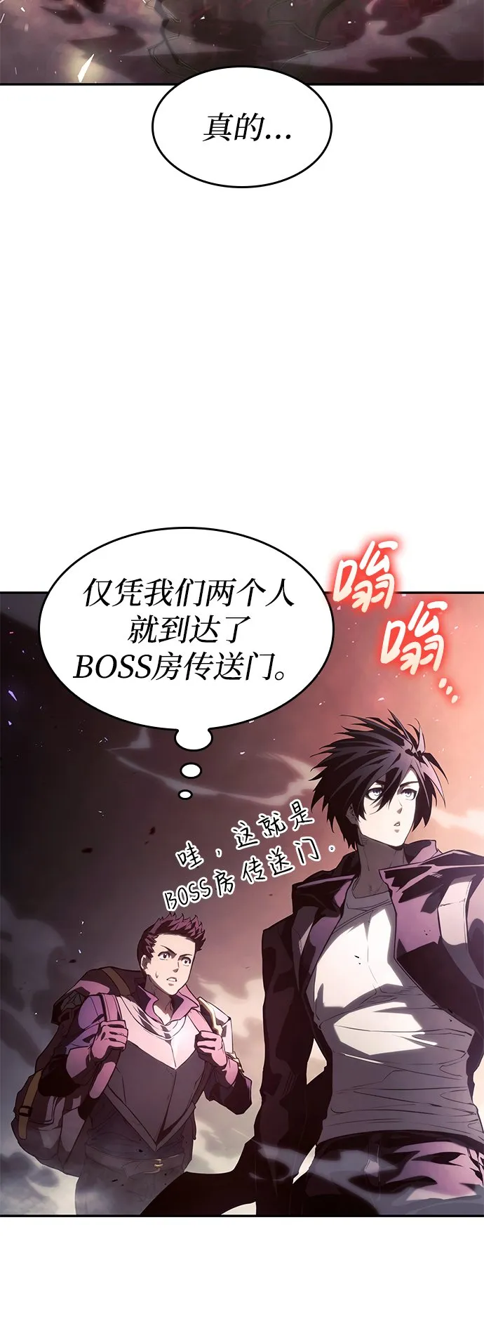 第22话 第89页