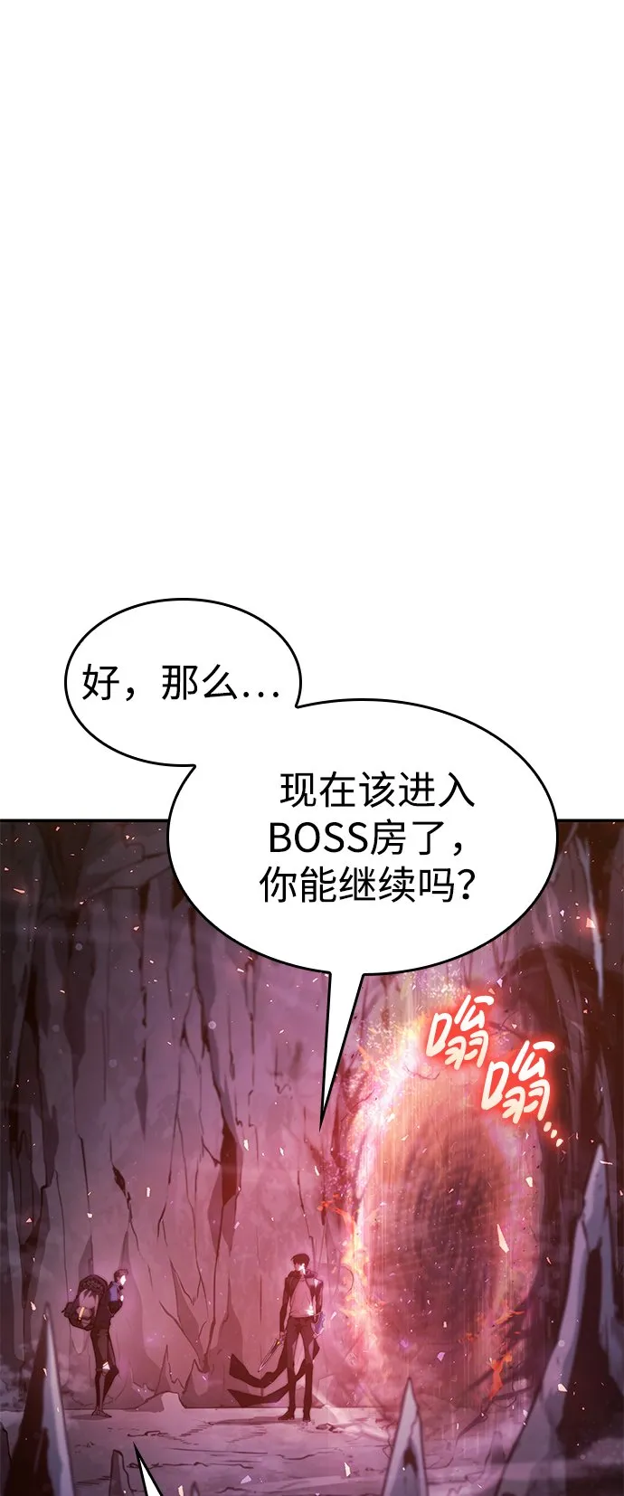 第22话 第92页