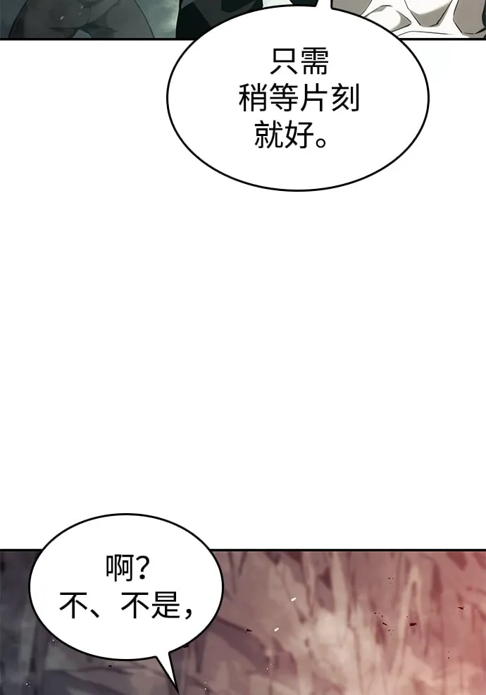 第22话 第98页