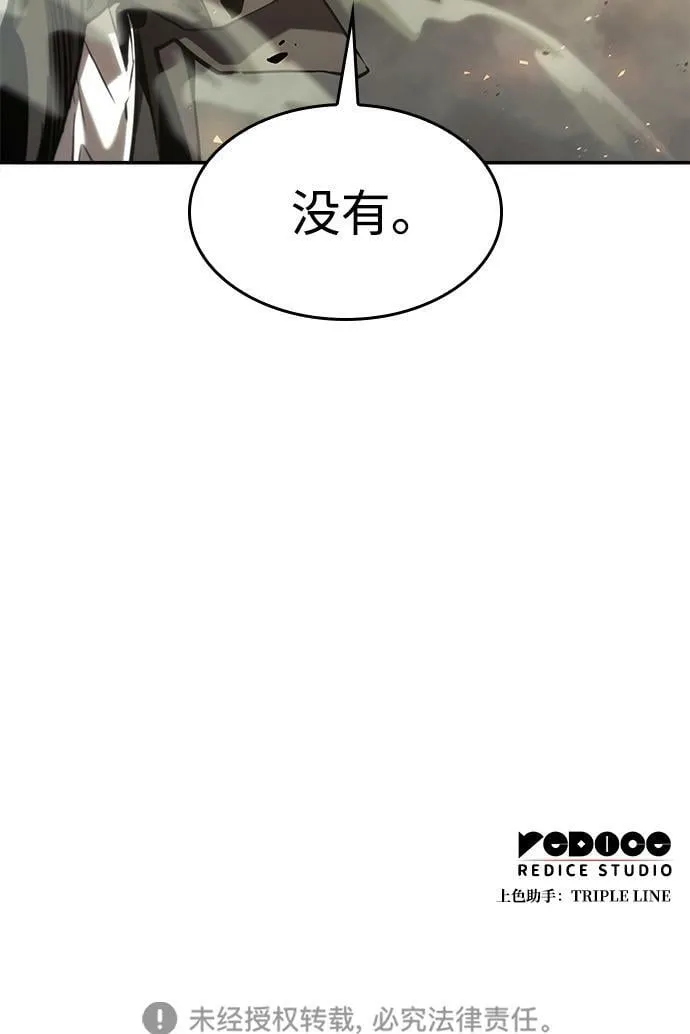 第22话 第102页