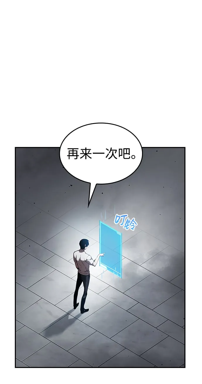 第21话 第11页