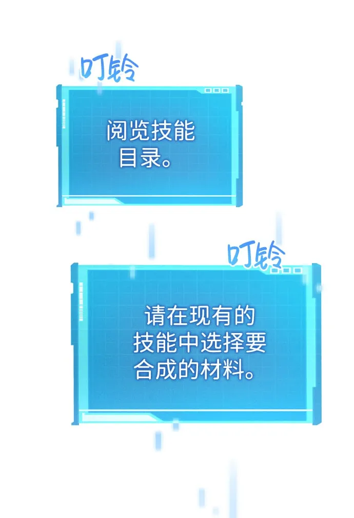 第21话 第12页
