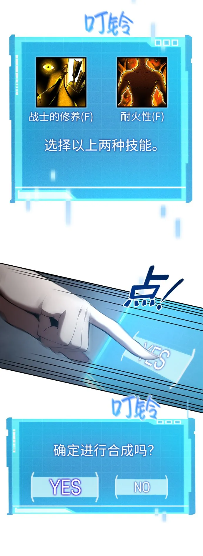 第21话 第13页