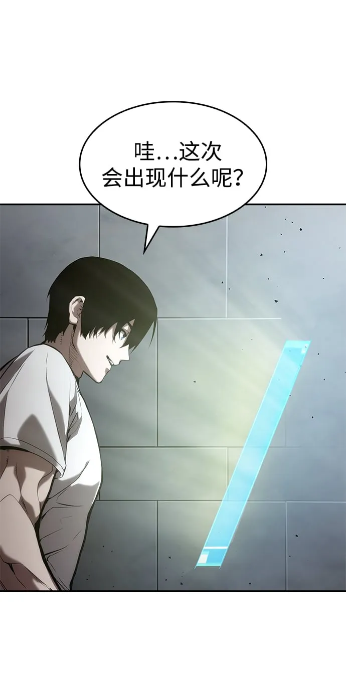 第21话 第15页