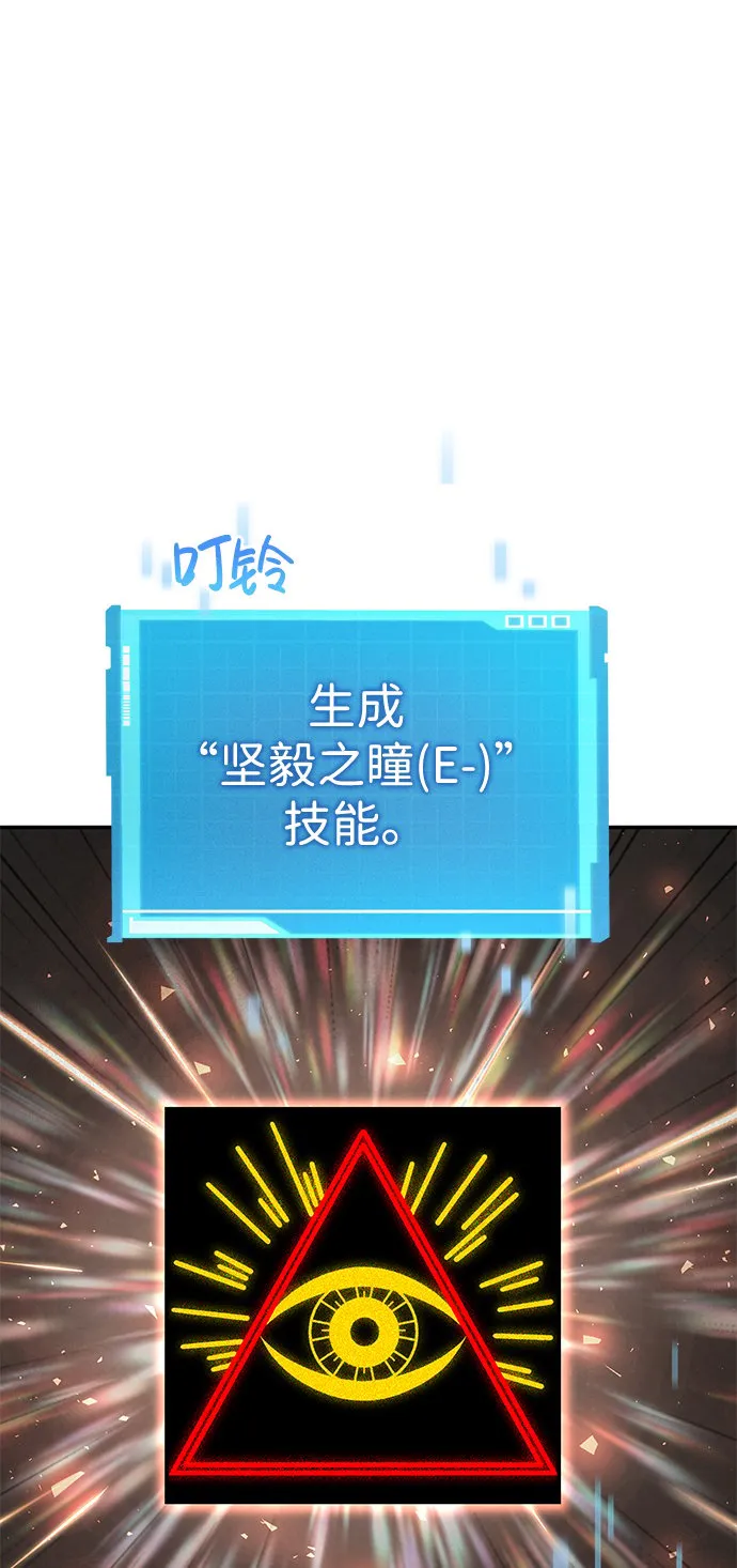 第21话 第16页