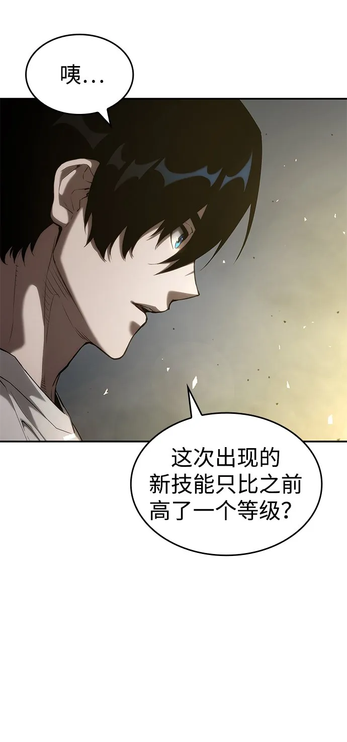 第21话 第18页