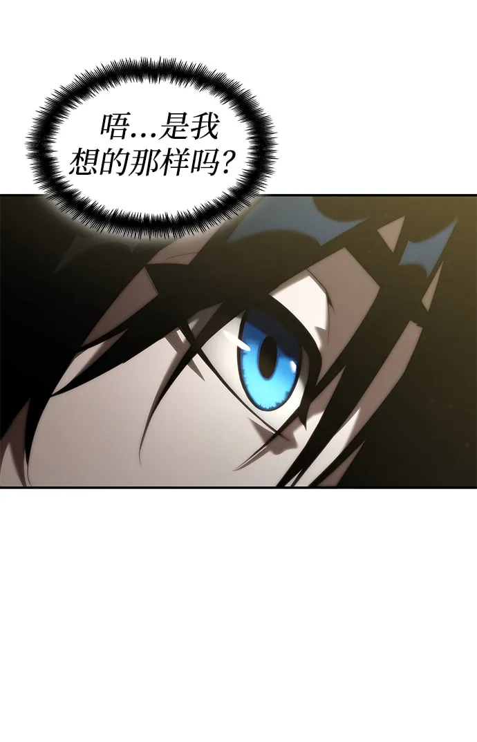 第21话 第19页