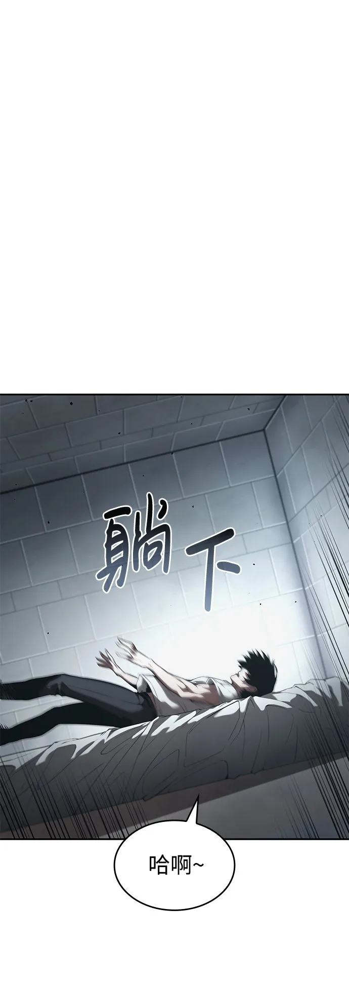 第21话 第22页