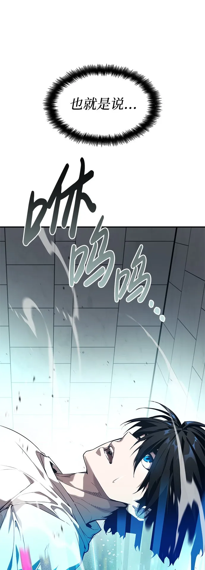 第21话 第29页