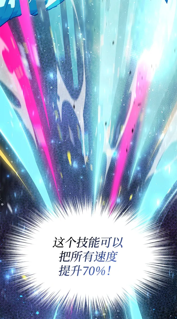 第21话 第30页