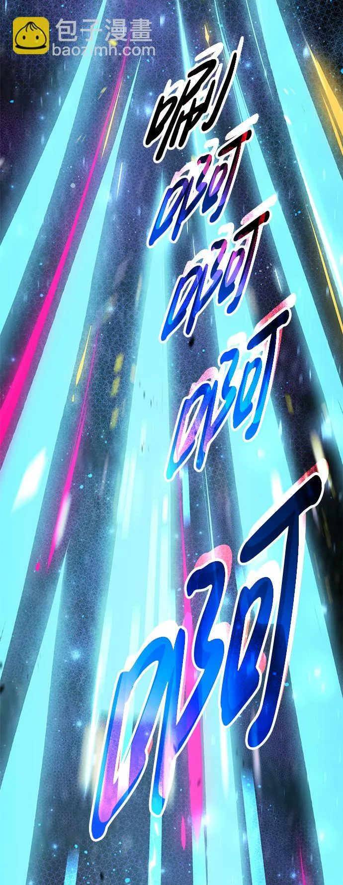 第21话 第31页