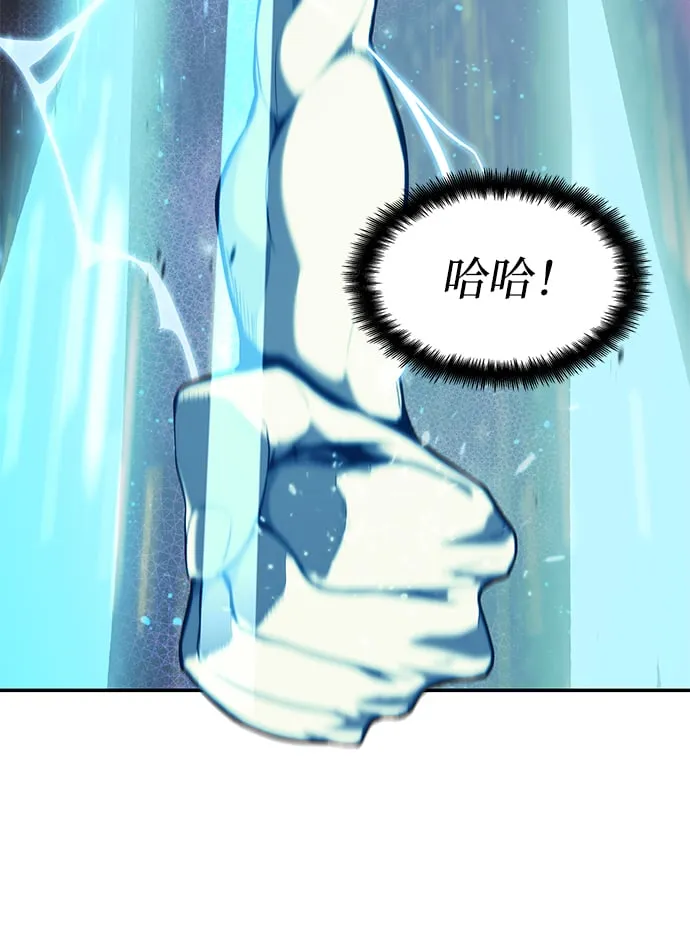 第21话 第33页