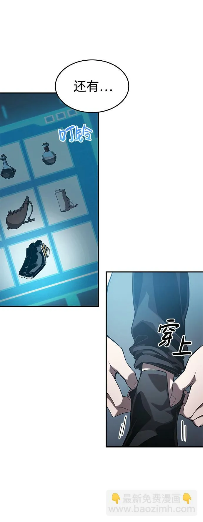 第21话 第36页