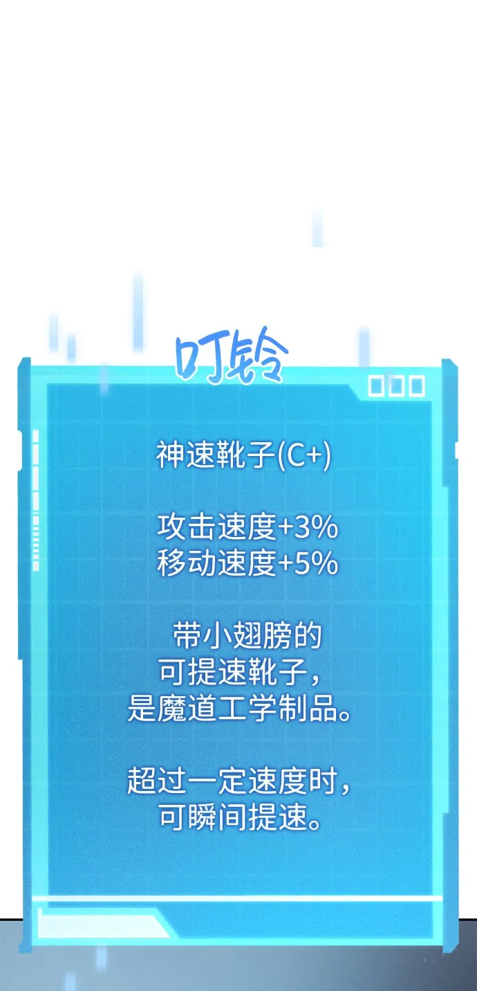 第21话 第37页